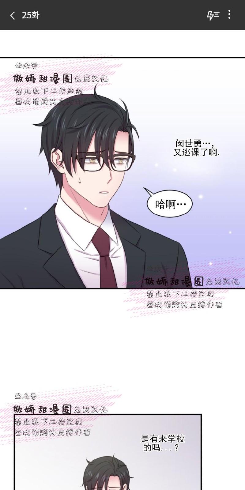 第25话0