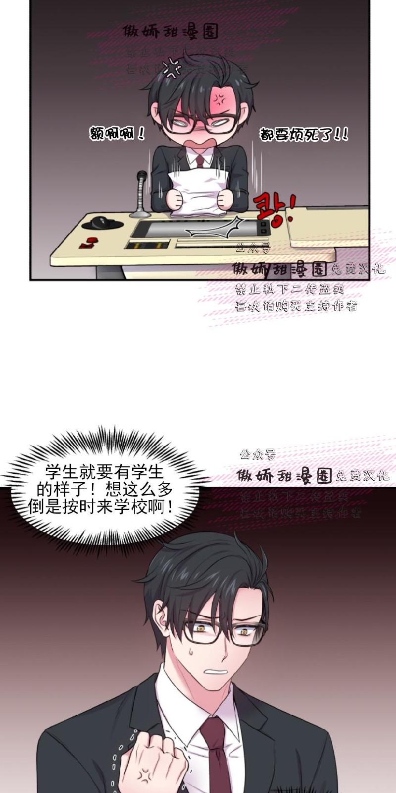 第25话3