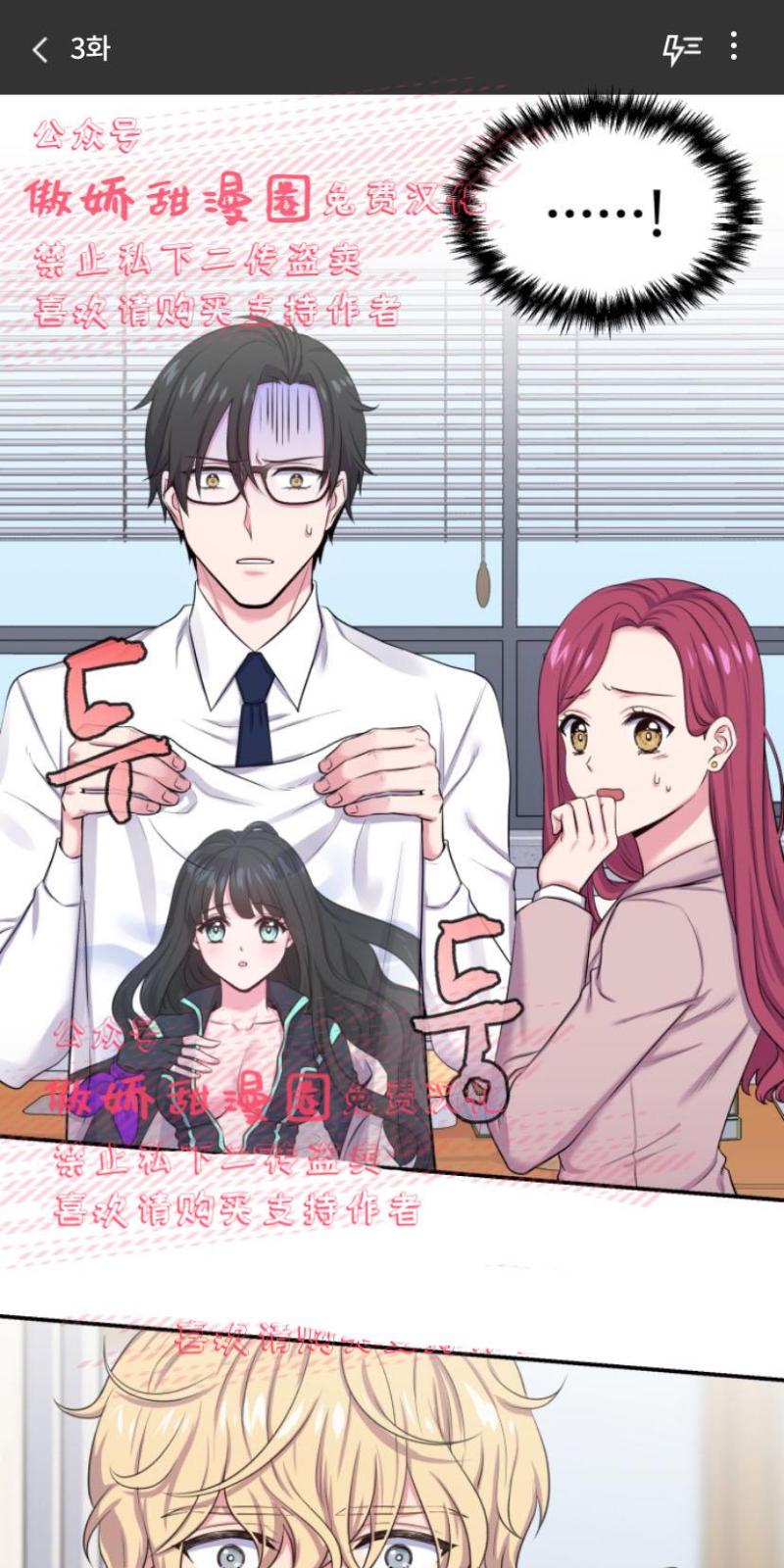 第3话0
