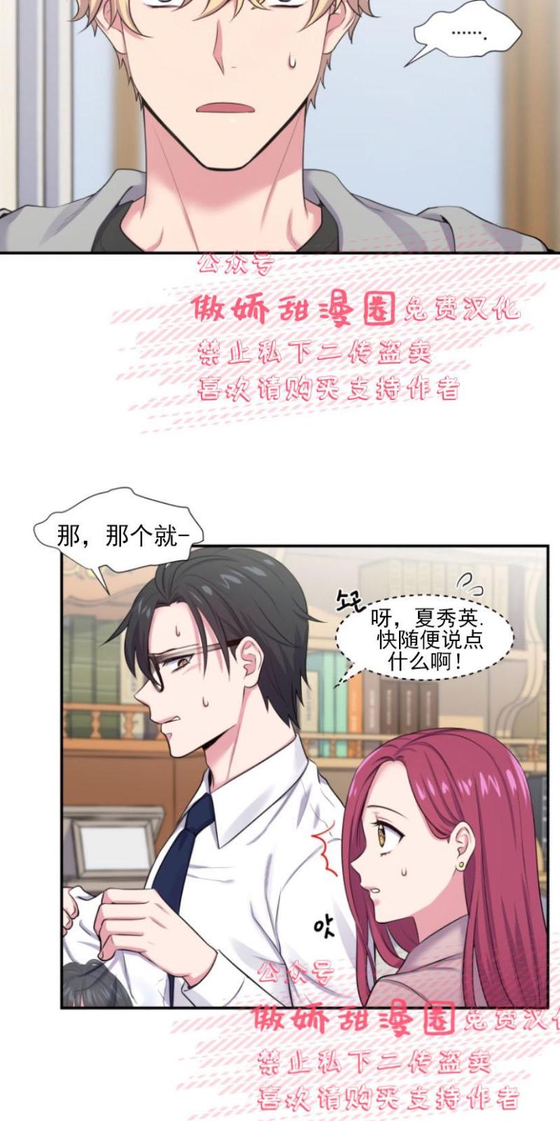 第3话1