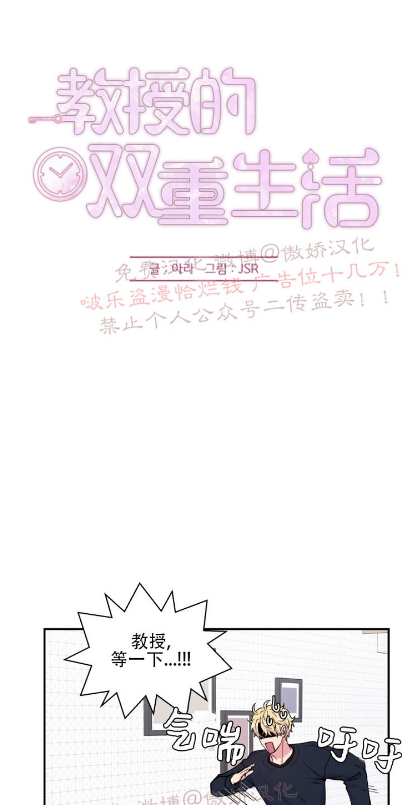 第68话2
