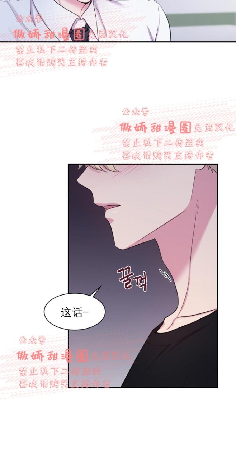第29话2