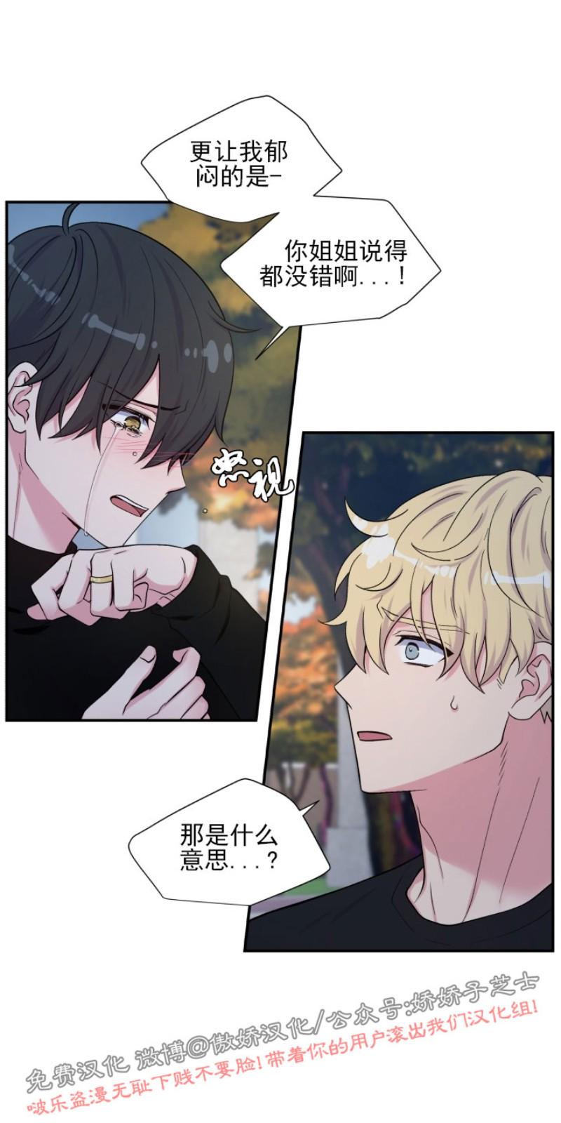 第73话2
