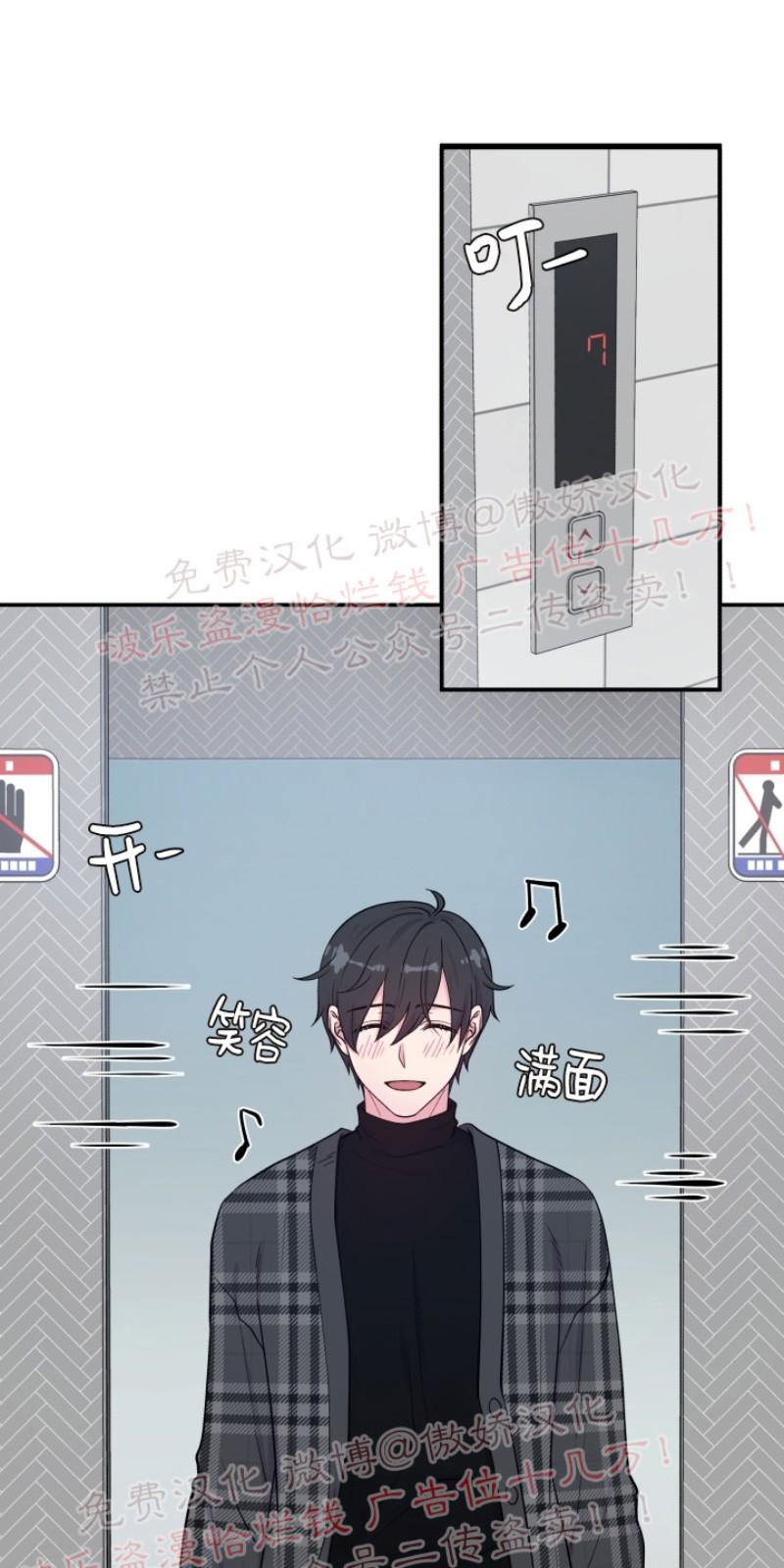 第67话4
