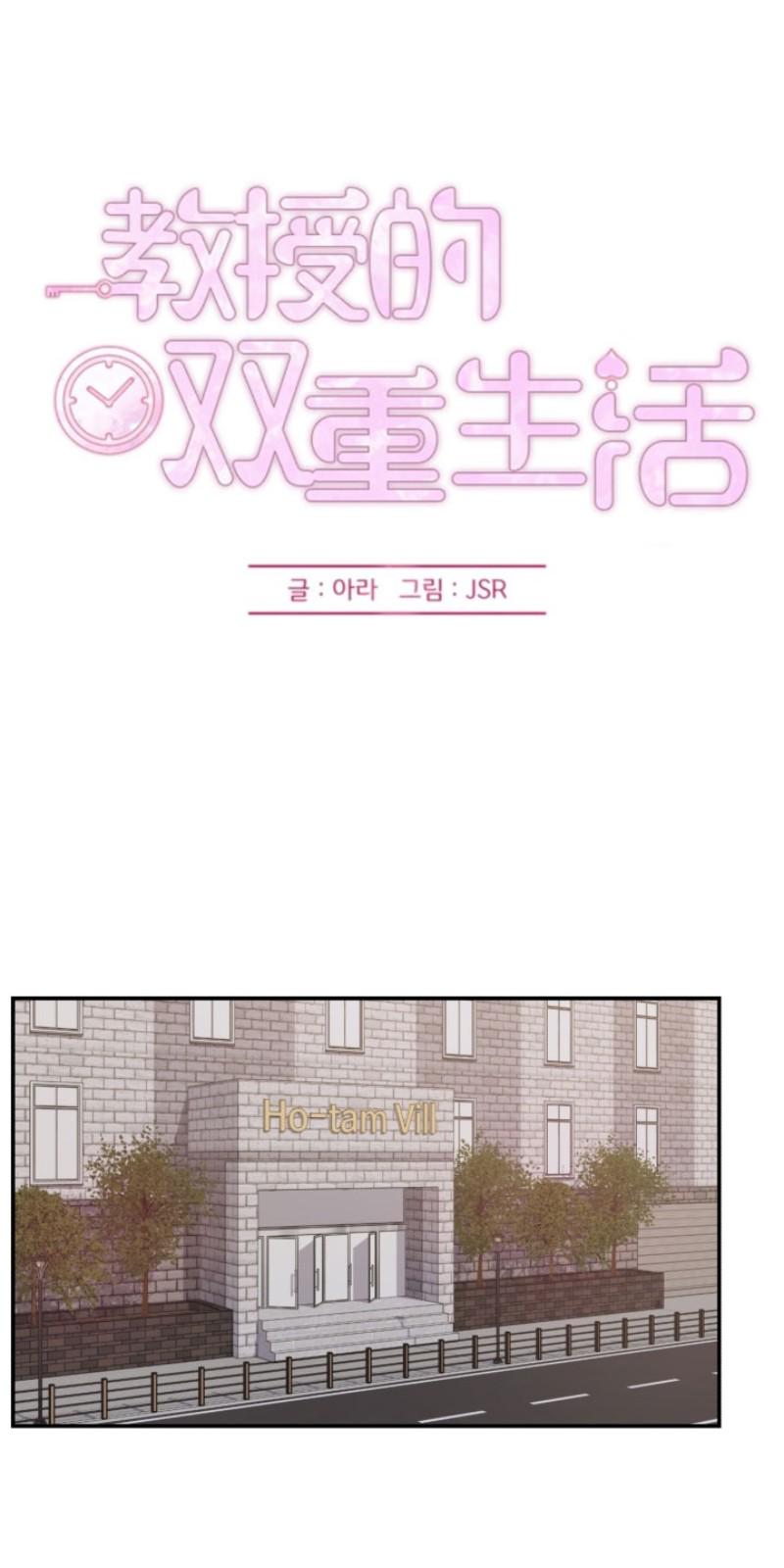 第67话3