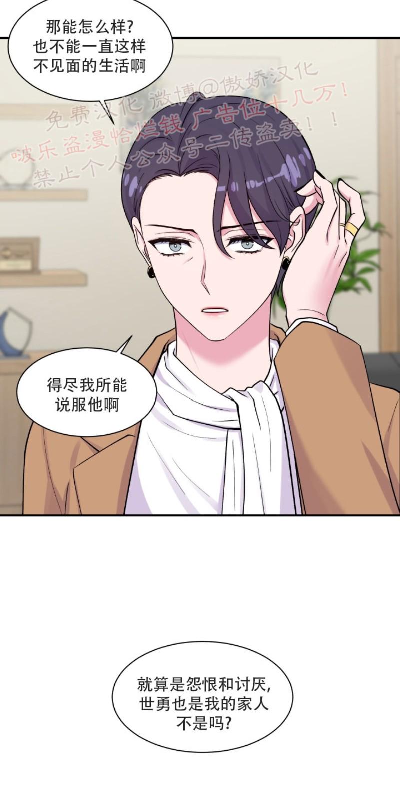 第67话1