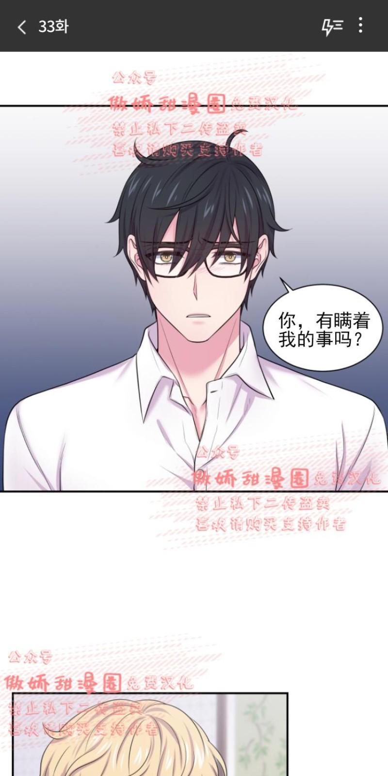 第33话0