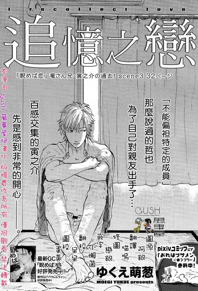 第3话0