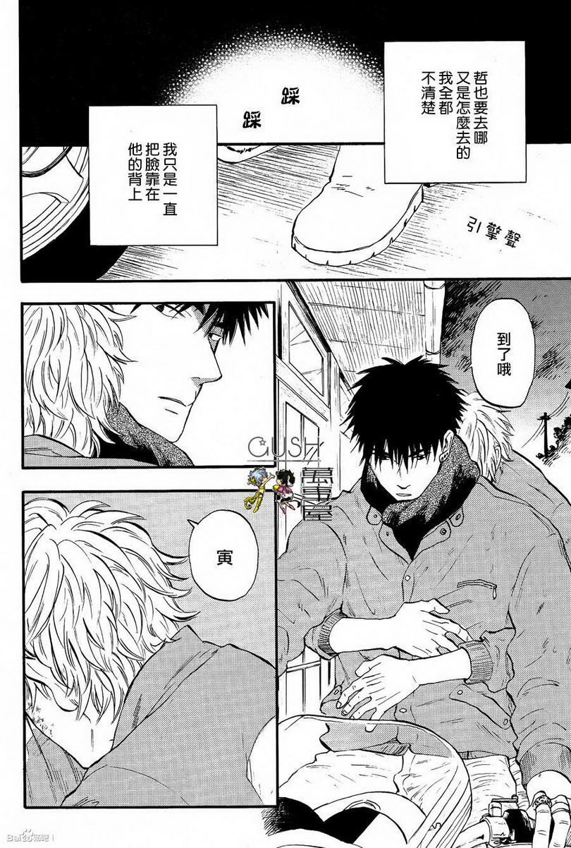 第3话1