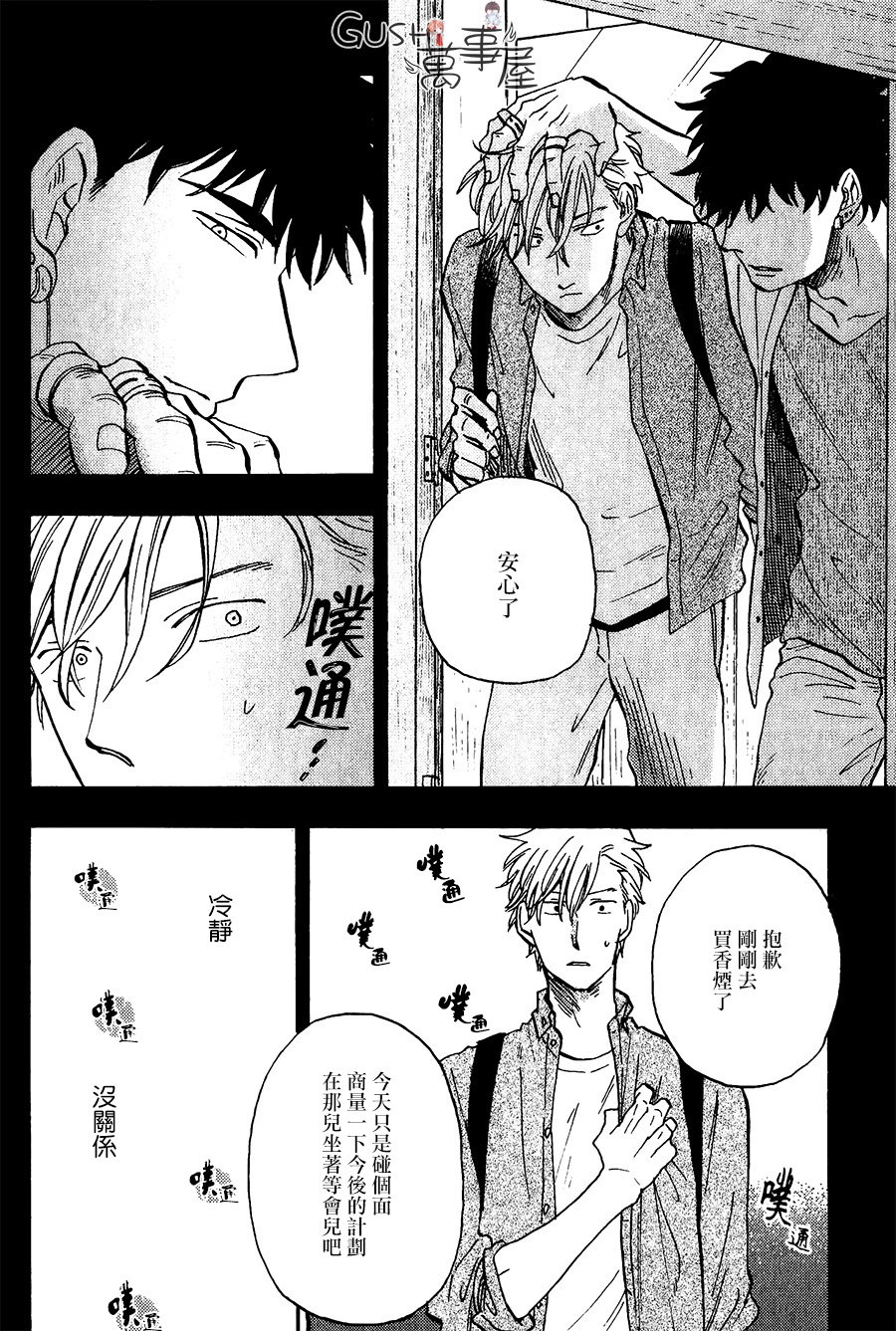 新篇012