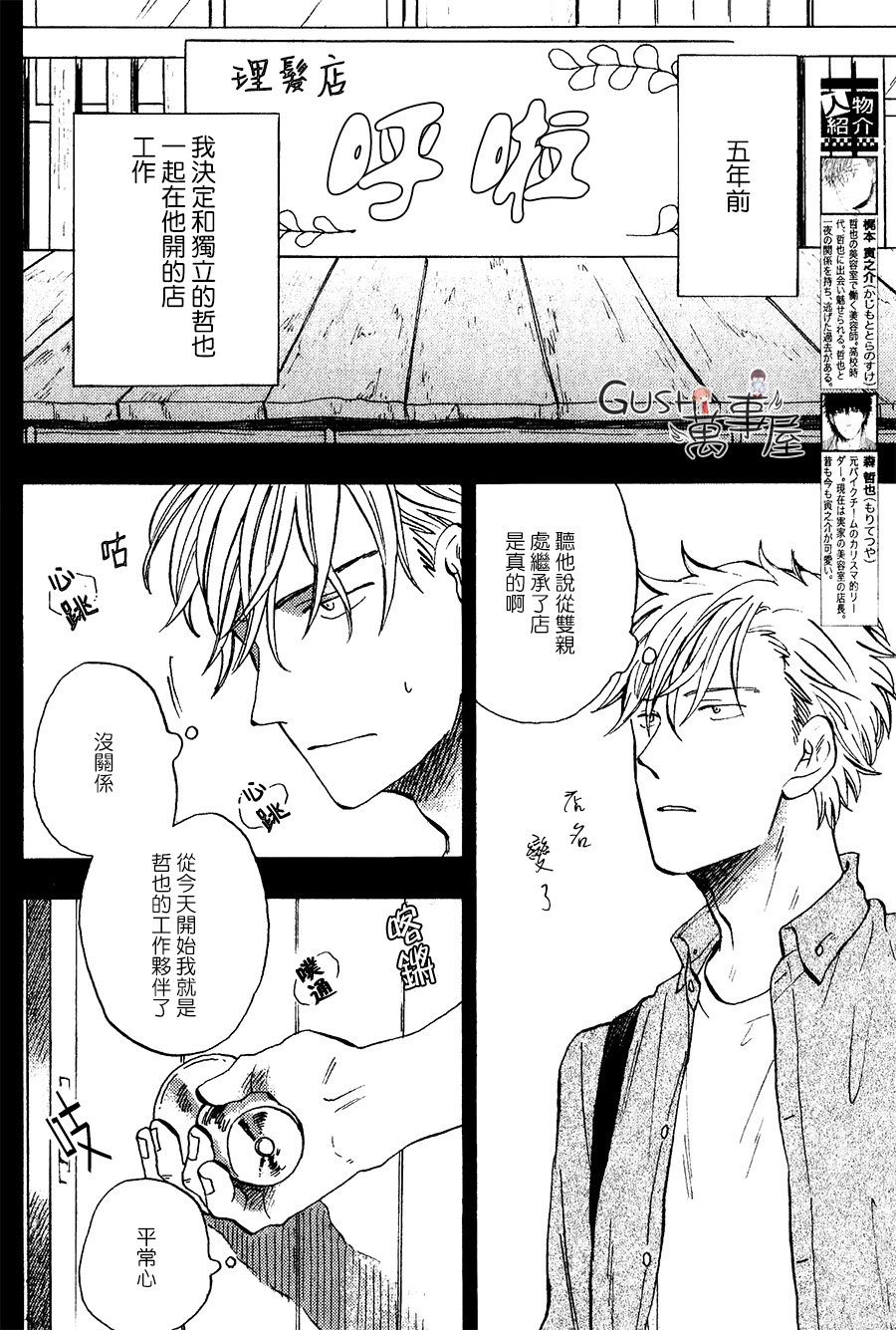 新篇010