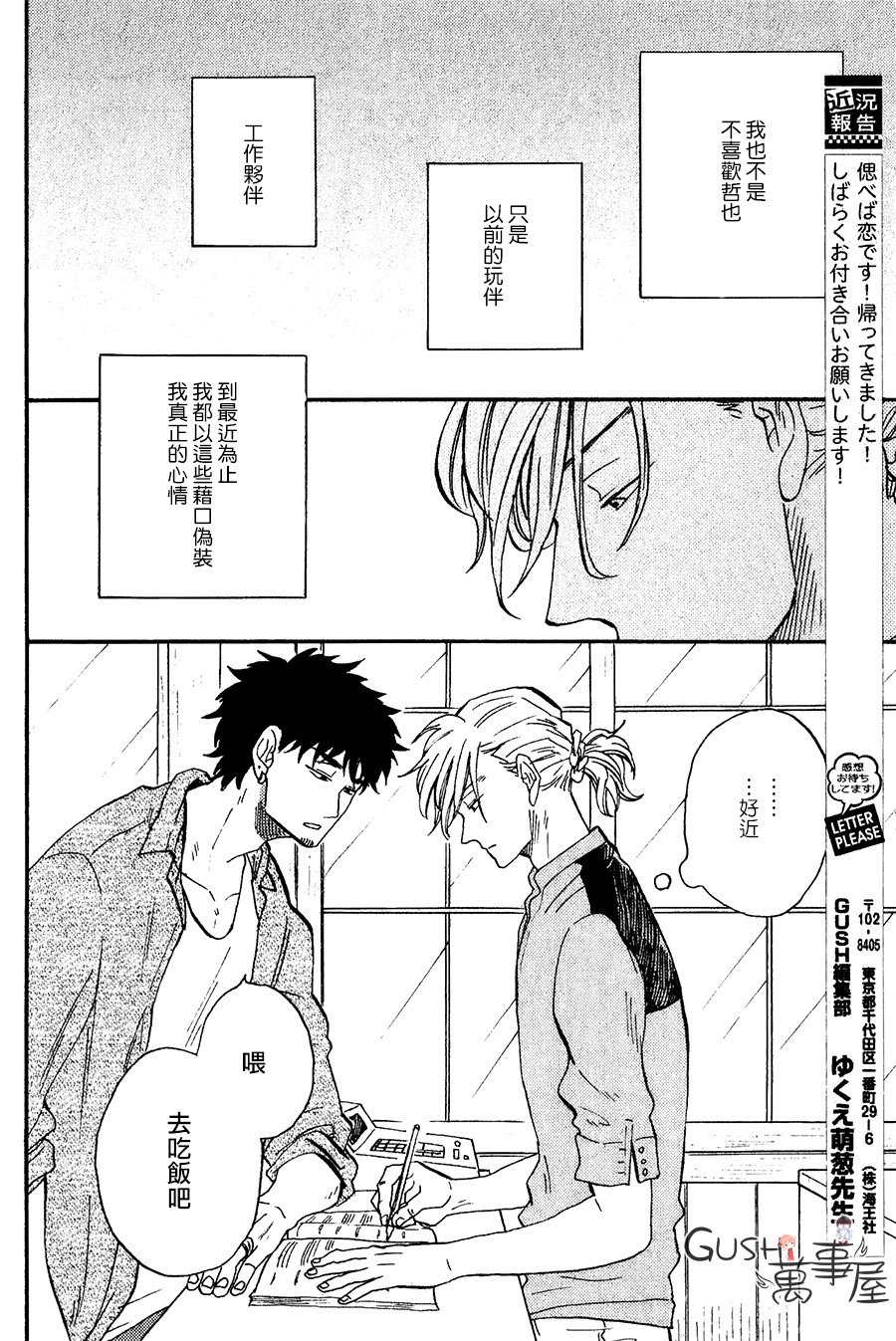 新篇014