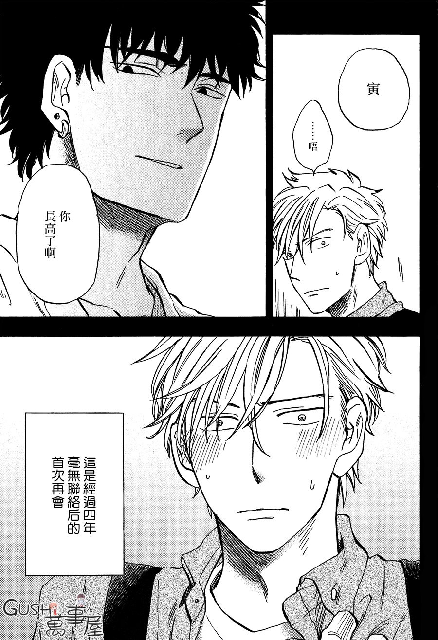 新篇013
