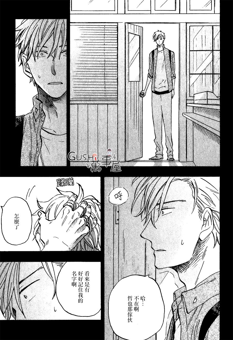 新篇011