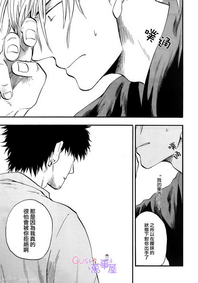 第4话4