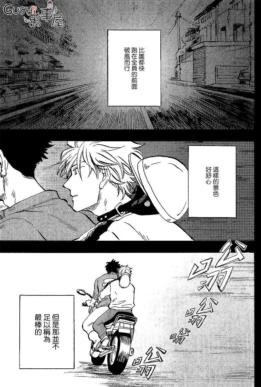 新篇051