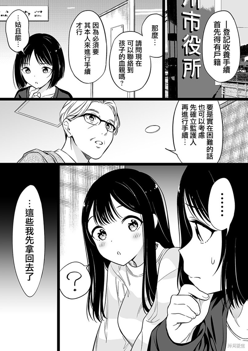 第89话1