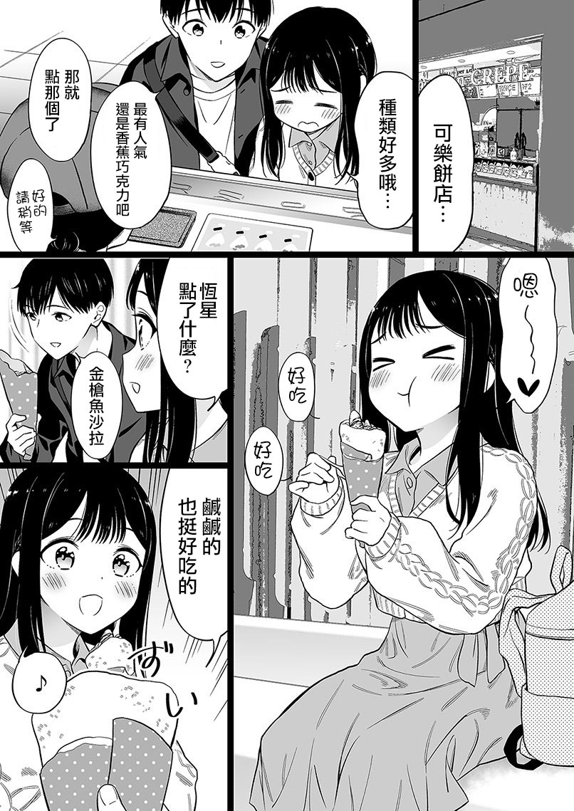 第82话0