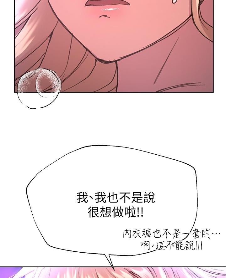第41话4