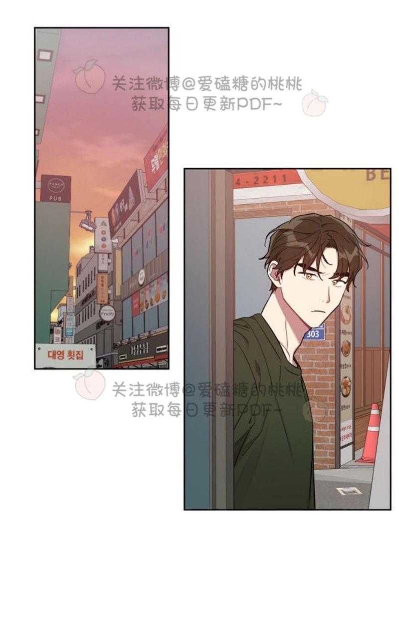 奇怪的客人绘本漫画,第17话1图