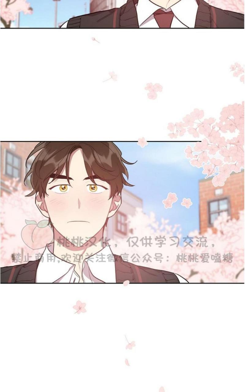 奇怪的客人与兼职生漫画,第9话3图