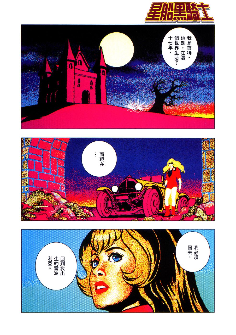 第1卷3