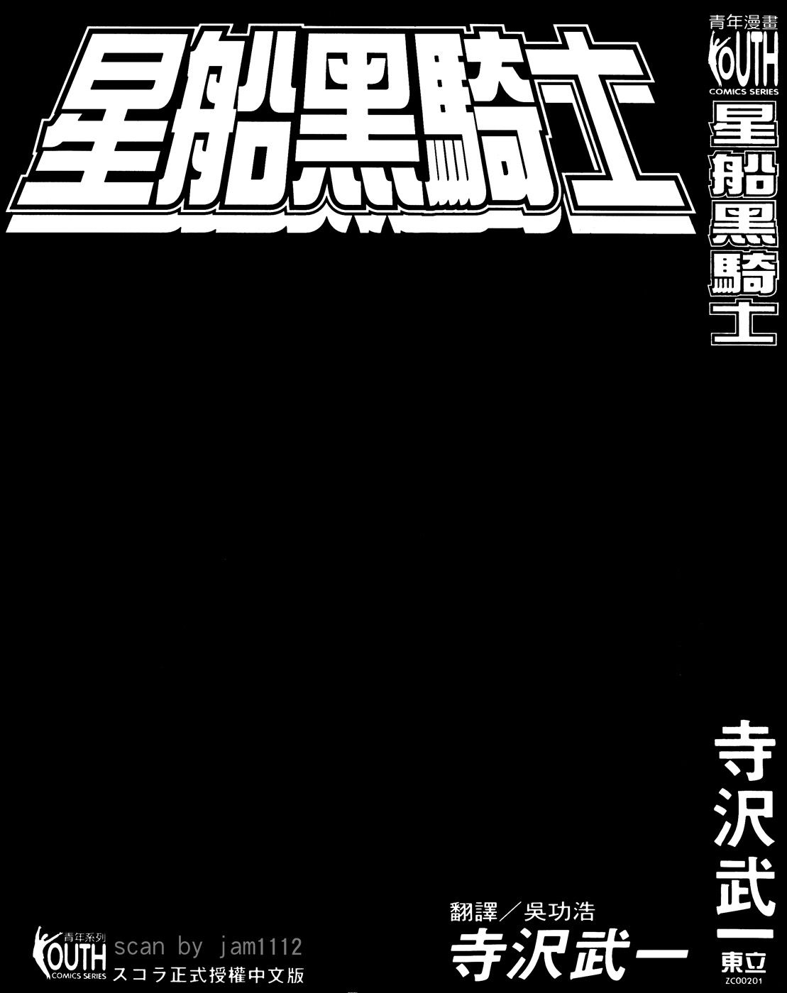 第1卷1