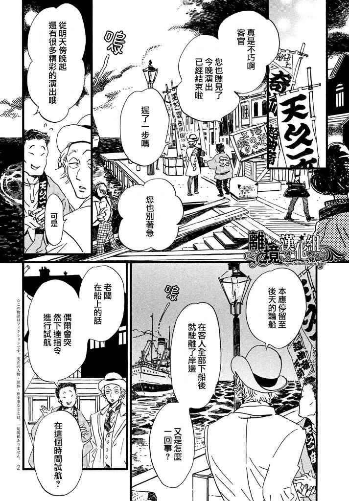 第18话1