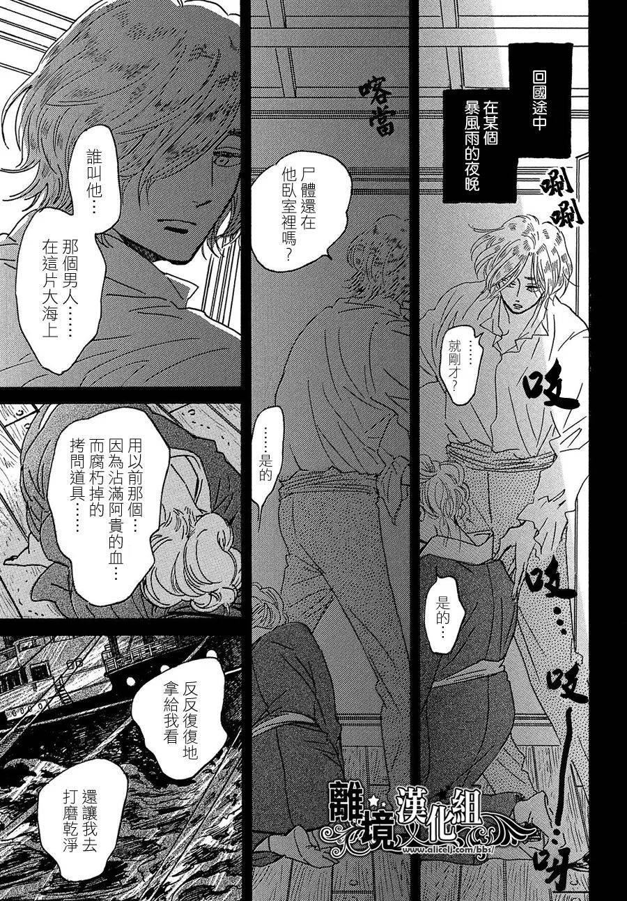 第47话2