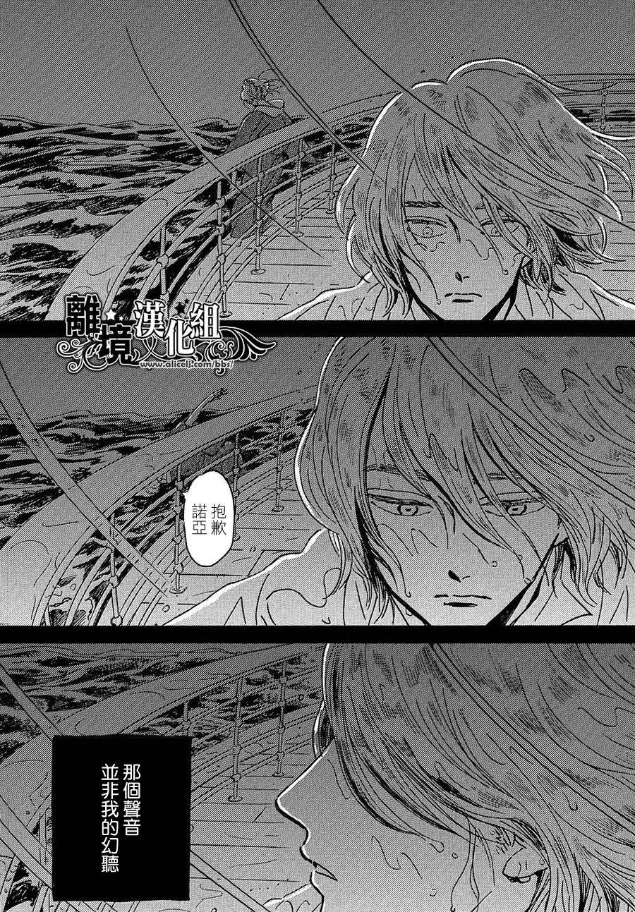 第47话4
