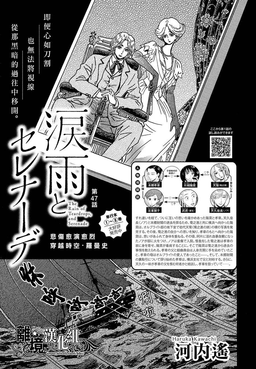 第47话0