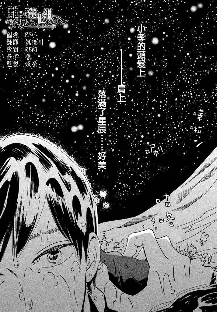 第19话1