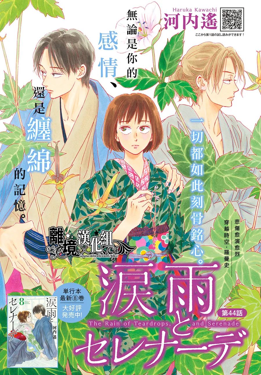 第44话0