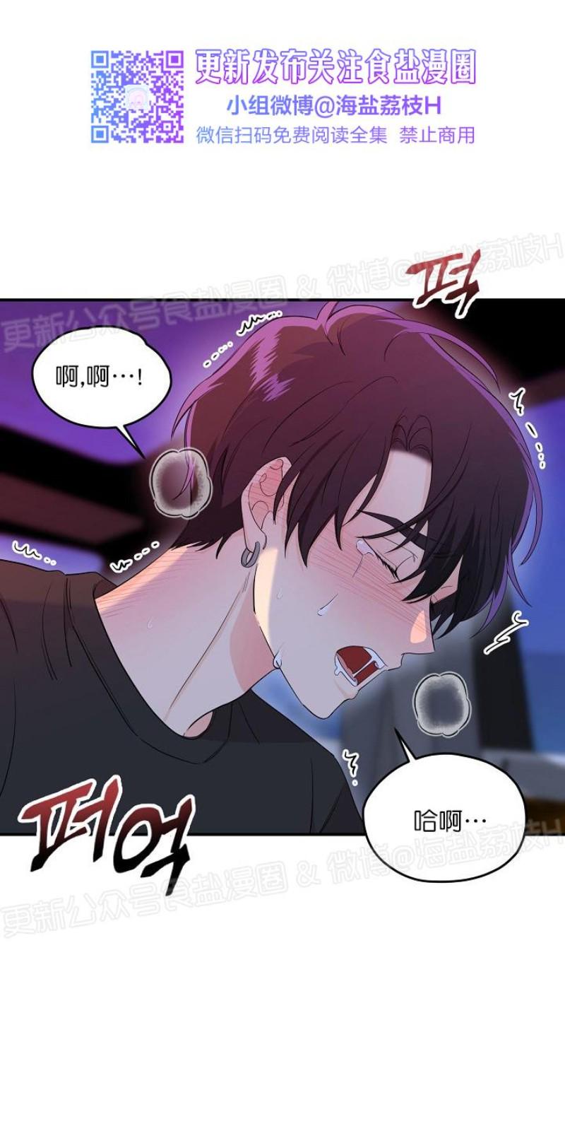 第18话1