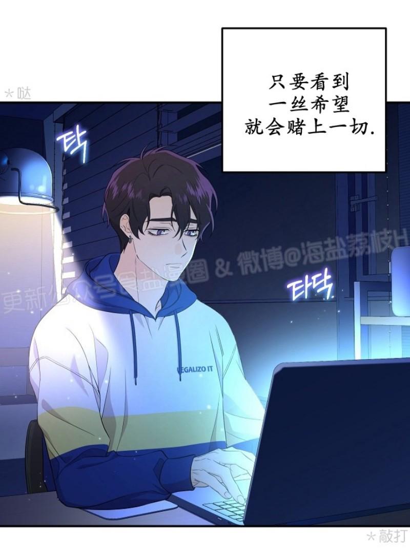 第23话3