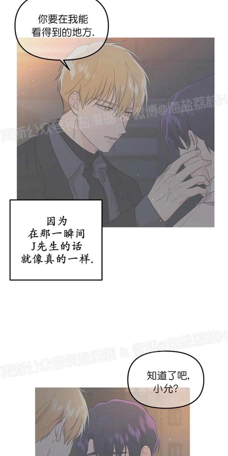 第23话1
