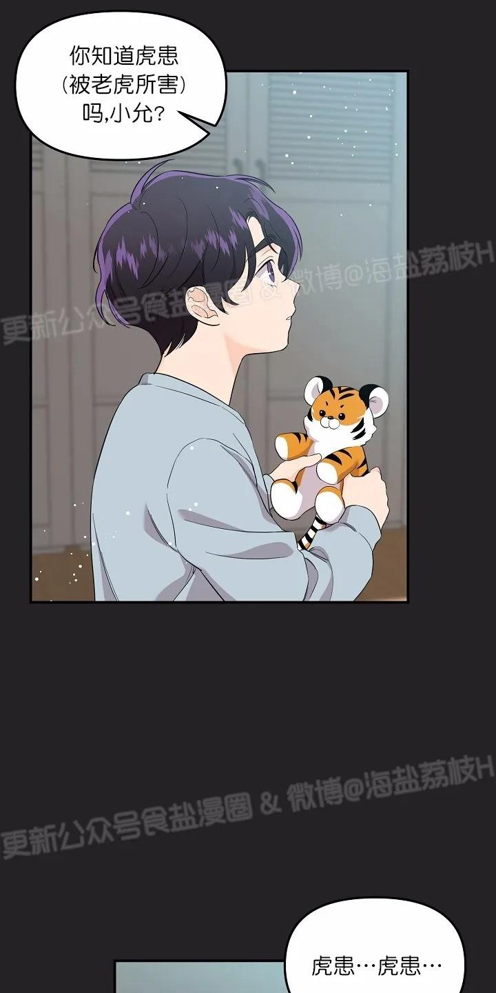 第25话2