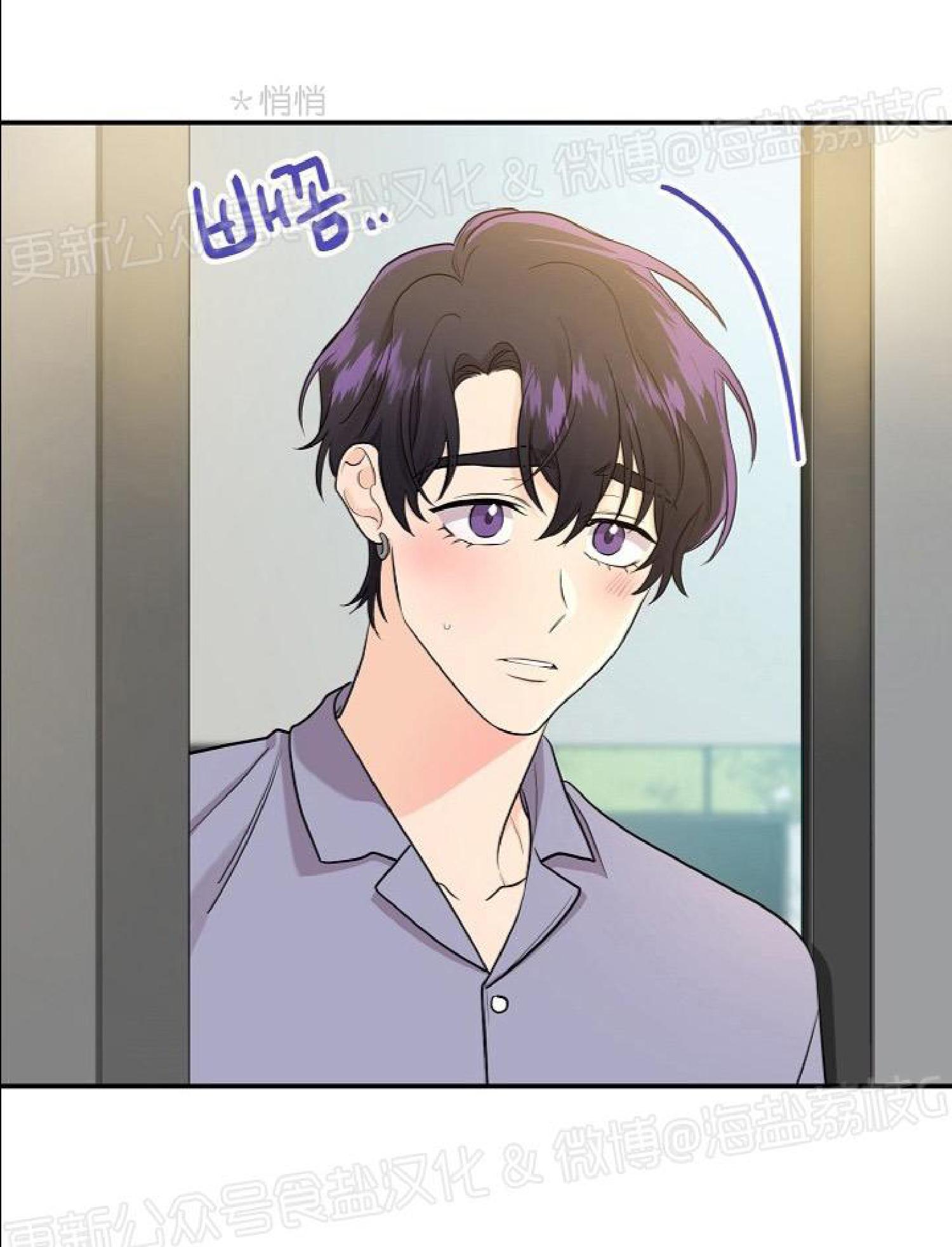 第31话3