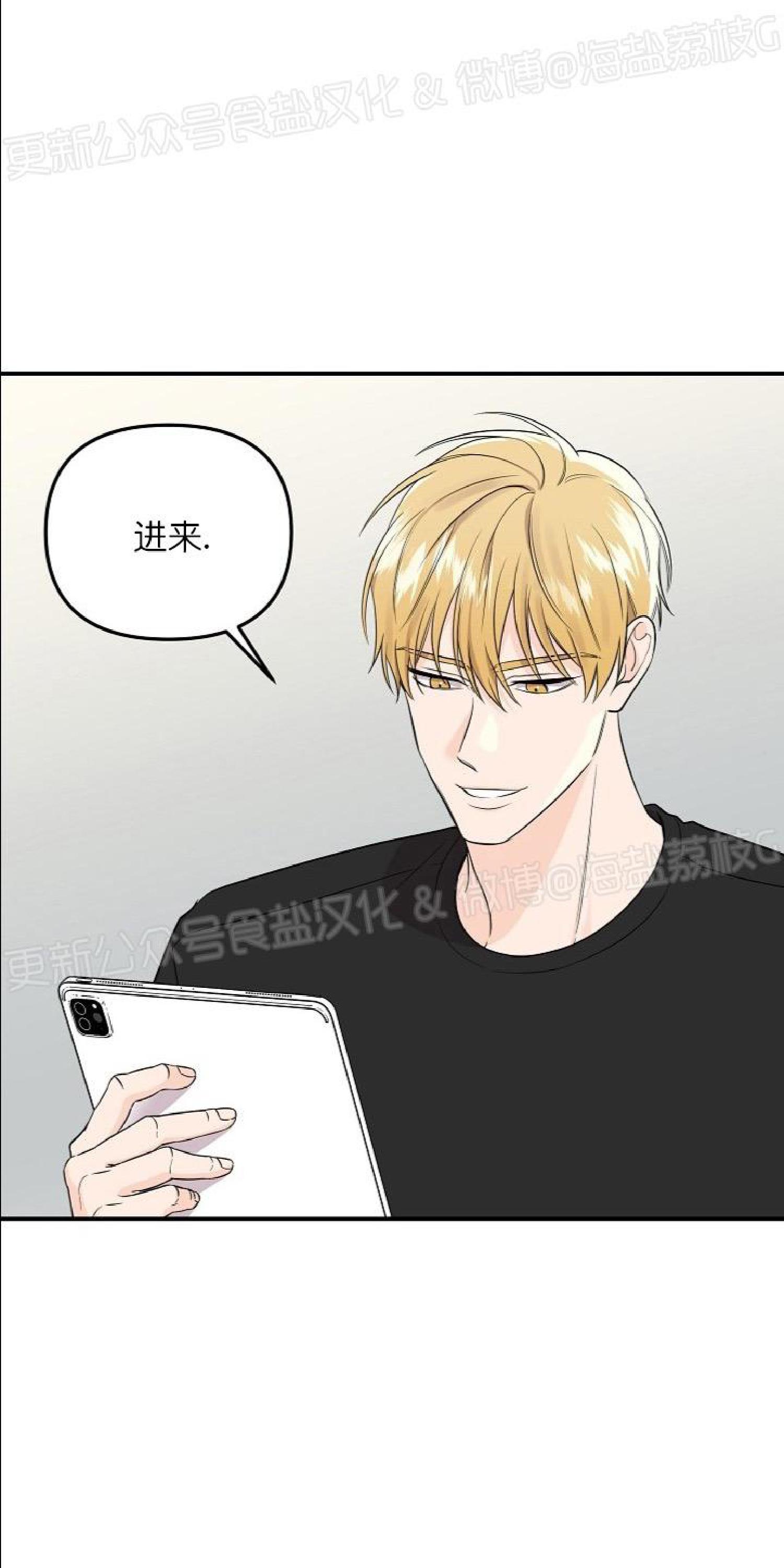 第31话2