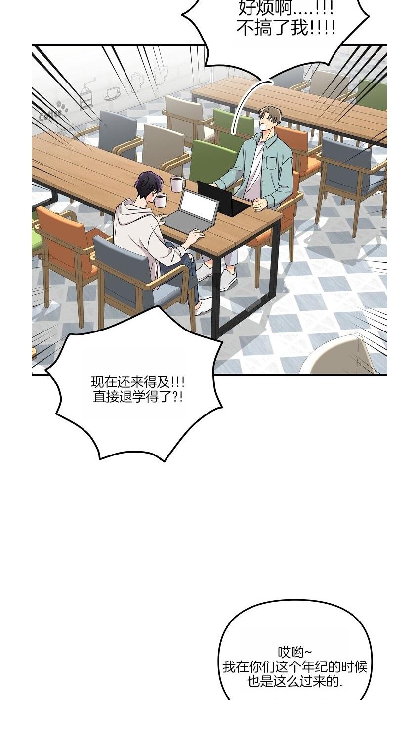 第54话3