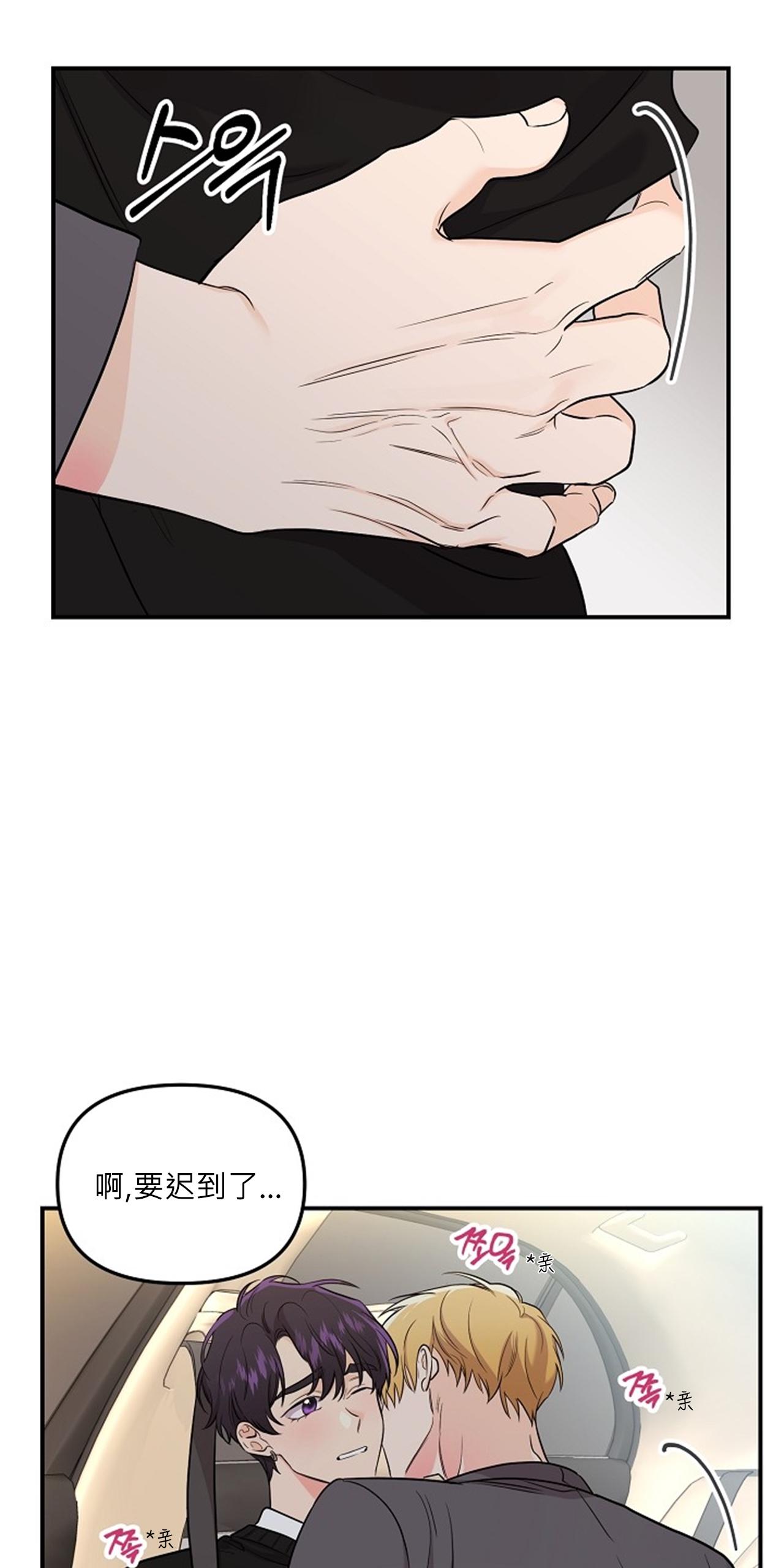 第33话3