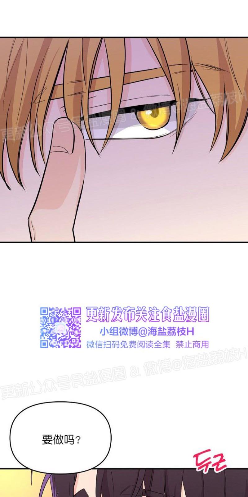 第19话4