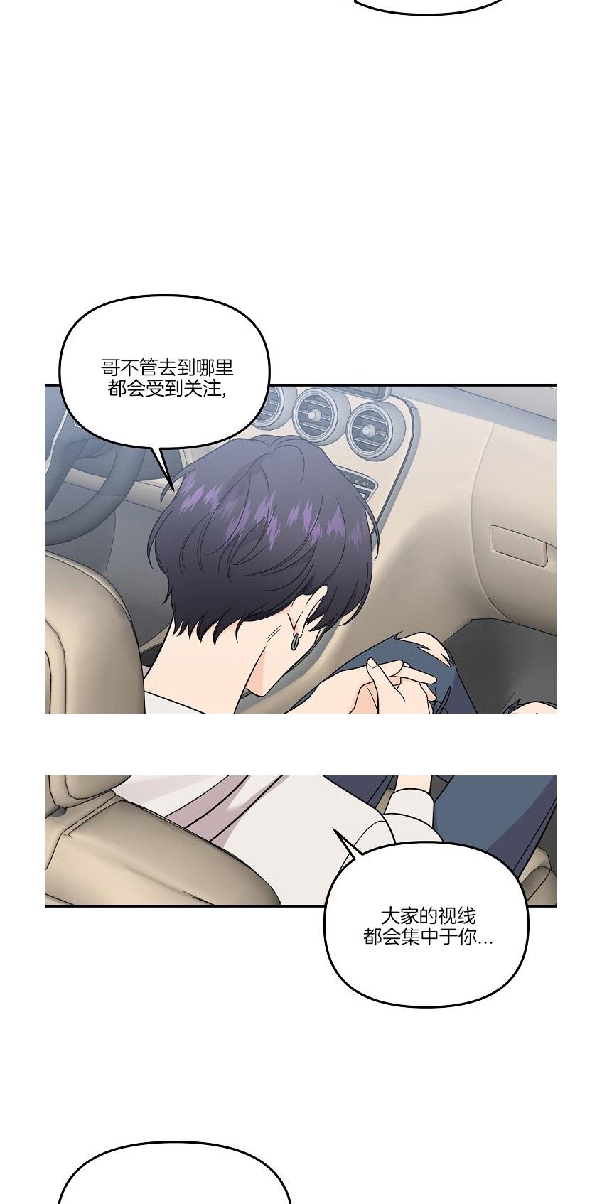第55话4