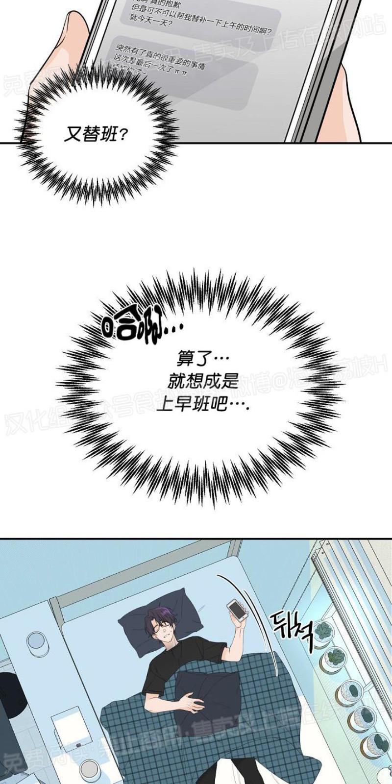 第1话4