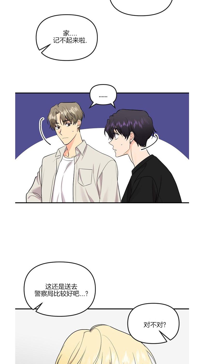 第46话3