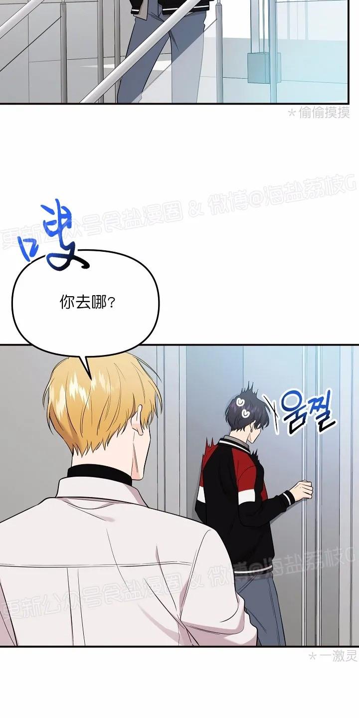 第30话2