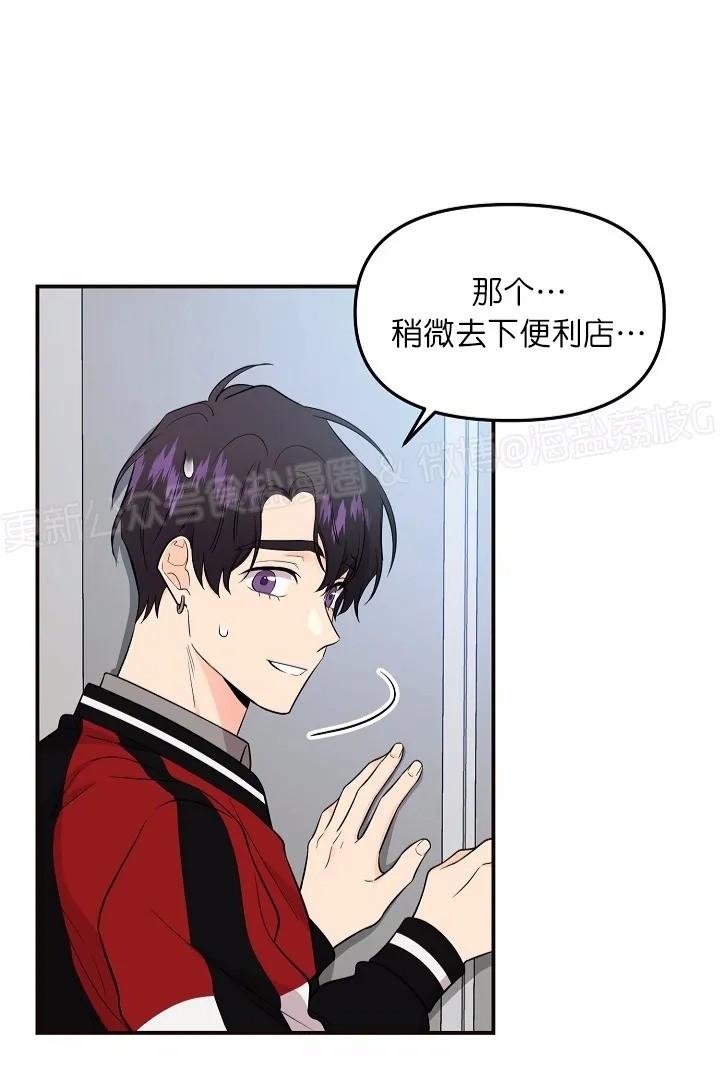 第30话3