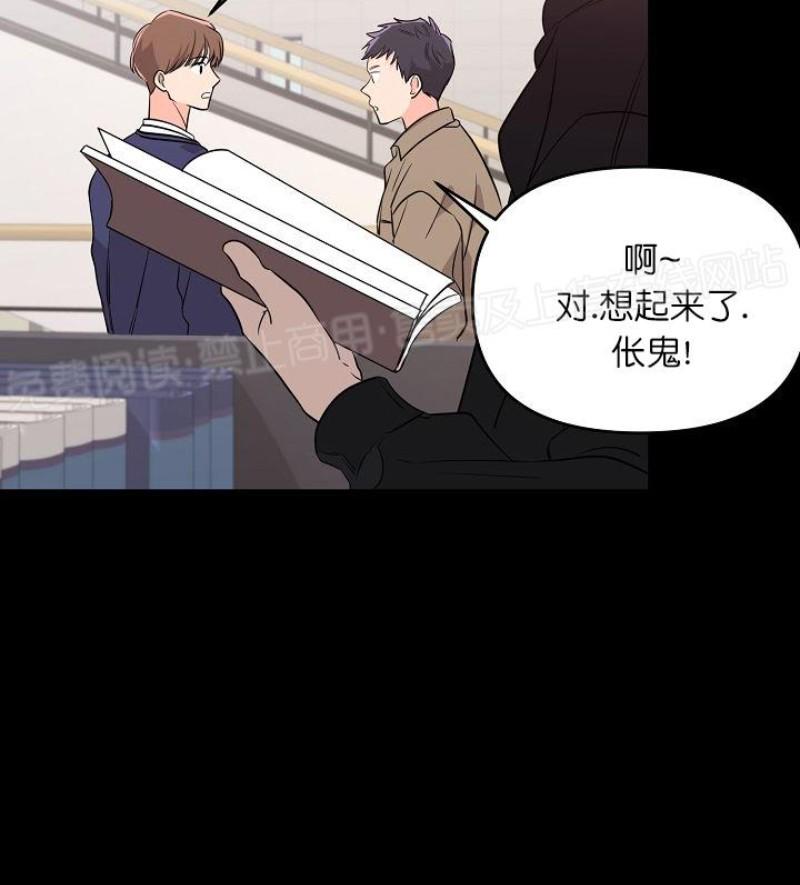第6话3