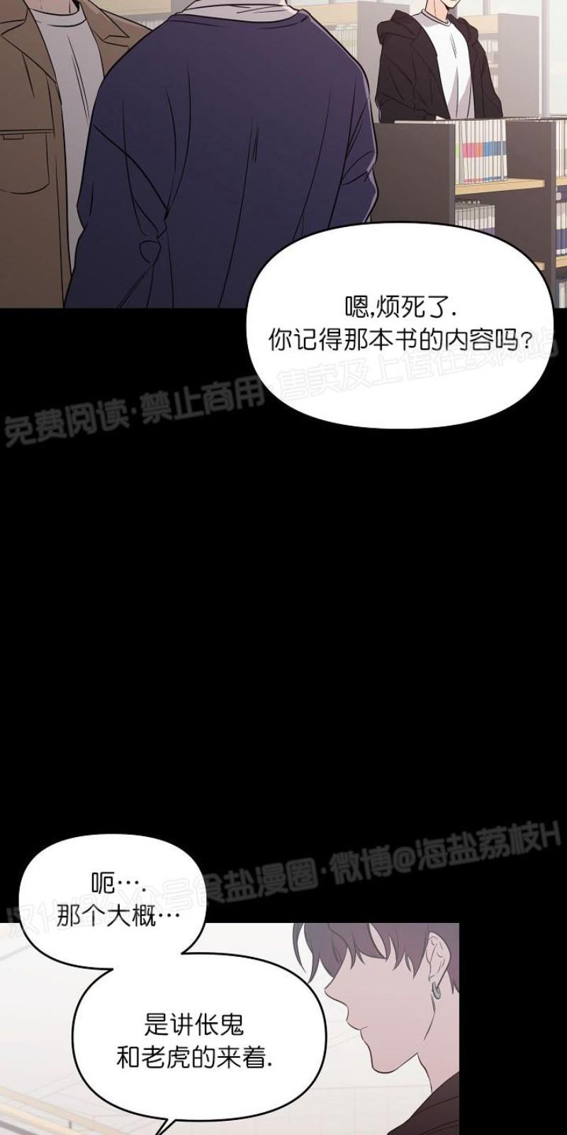 第6话2