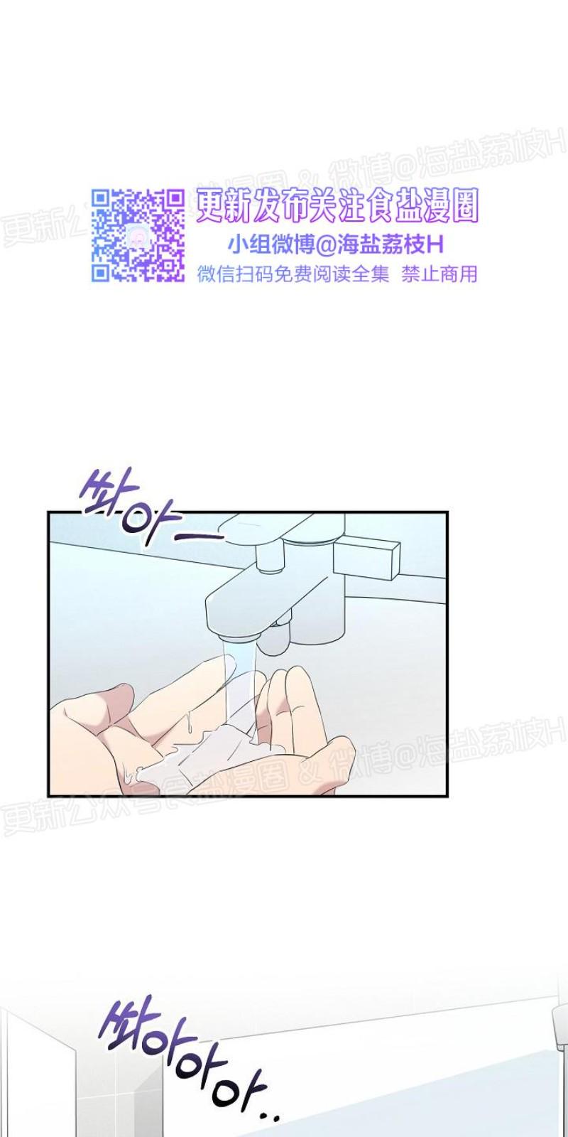第12话4